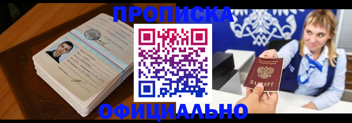 регистрация в Лодейном Поле